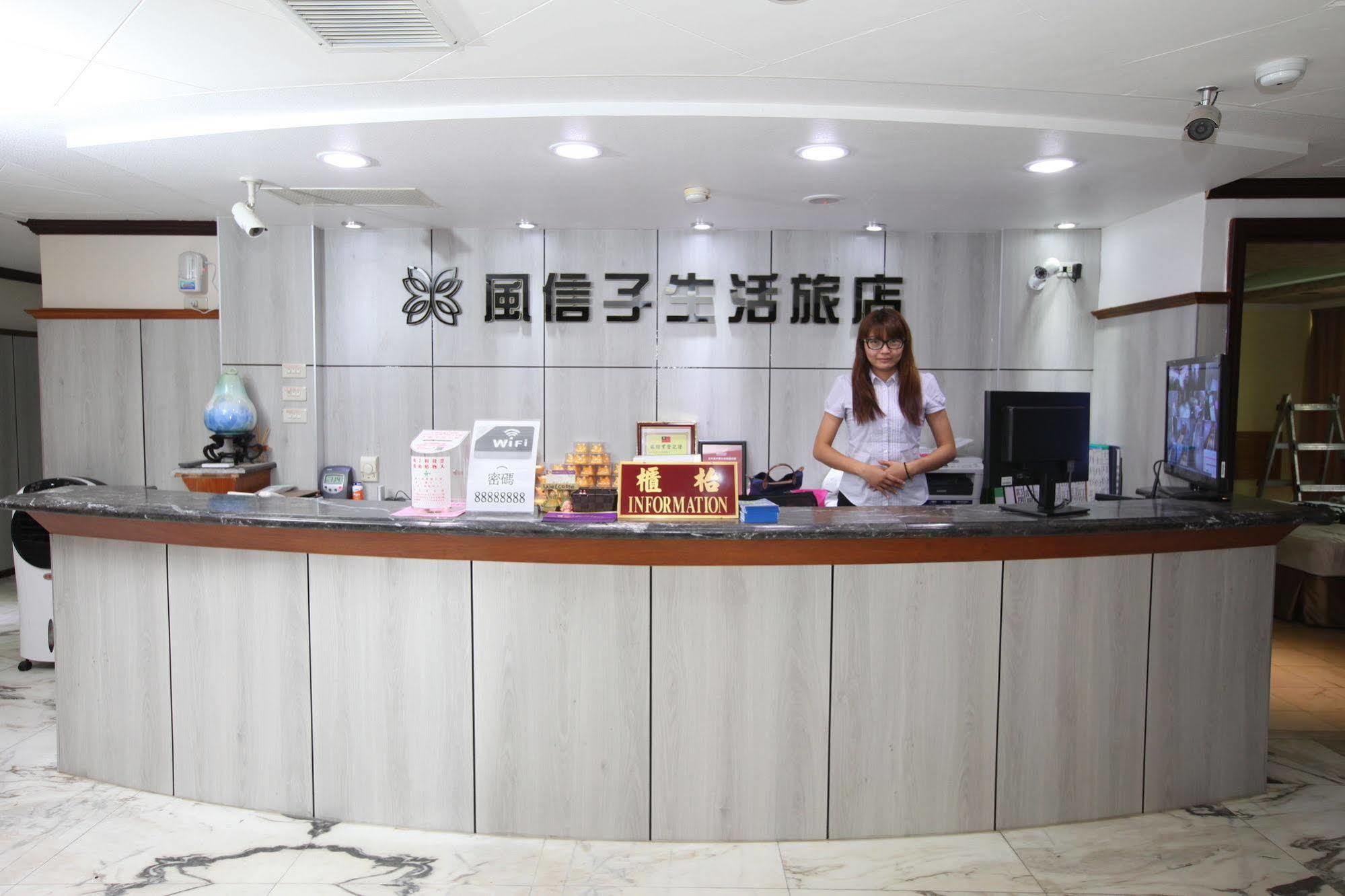 فندق 享平方文旅 دوليو المظهر الخارجي الصورة
